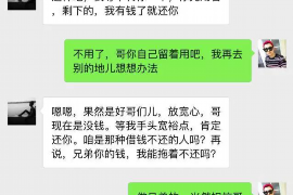 赵县贷款清欠服务