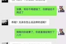 赵县讨债公司成功追回拖欠八年欠款50万成功案例